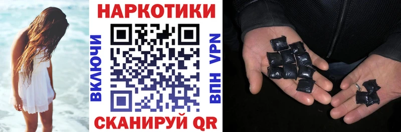 Наркошоп купить ГЕРОИН  АМФЕТАМИН  Псилоцибиновые грибы  Alpha PVP  Мефедрон  Бошки Шишки  Артёмовский