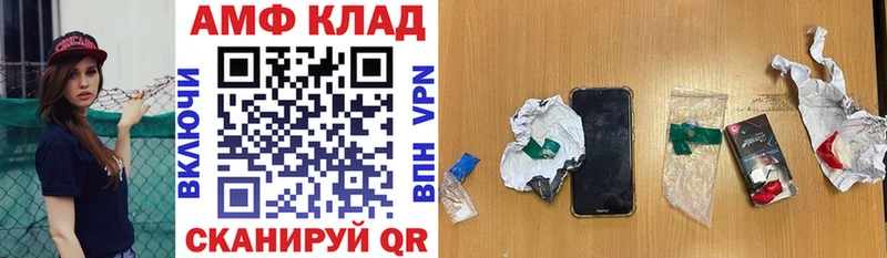 Купить где  Артёмовский  АМФ 98% 