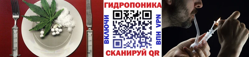 Печенье с ТГК марихуана  Купить где  Артёмовский 