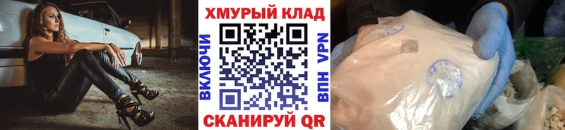 Купить закладки Артёмовский Героин герыч