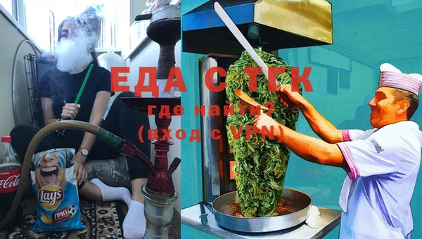 метамфетамин Карпинск