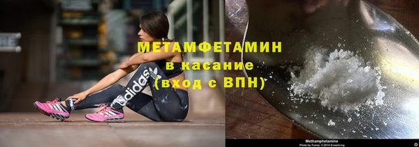 мет Киренск