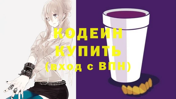 мефедрон VHQ Касимов