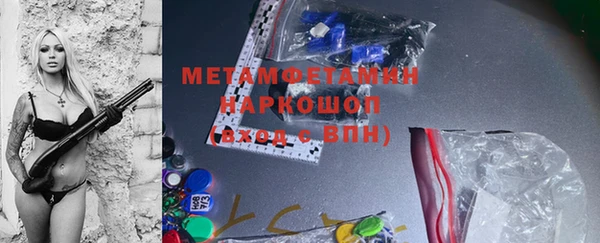 мефедрон VHQ Касимов