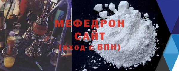 мет Киренск