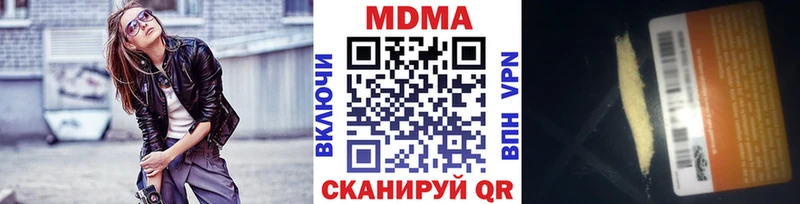 Купить где  Артёмовский  МДМА Molly 