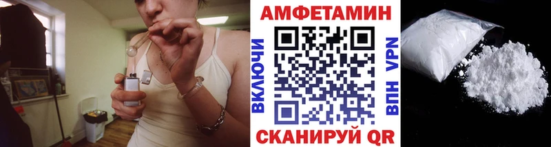 Купить  Артёмовский  Первитин Methamphetamine 