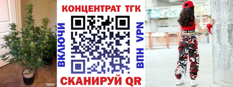Дистиллят ТГК гашишное масло  Купить закладки  Артёмовский 