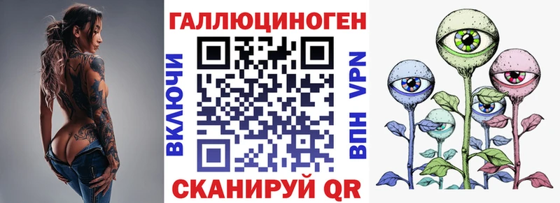 Псилоцибиновые грибы MAGIC MUSHROOMS  Купить  Артёмовский 
